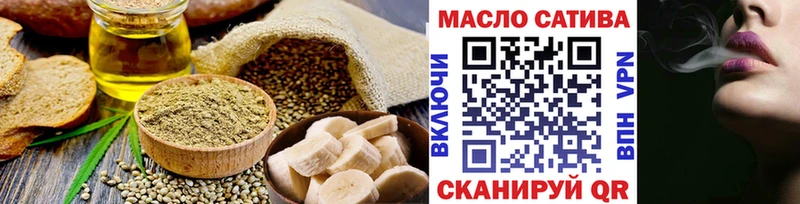 Canna-Cookies конопля Юрга