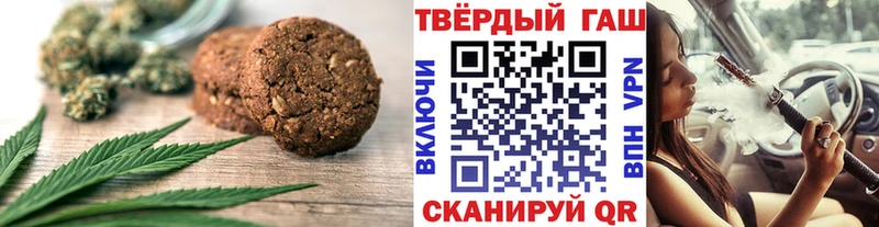 Cannafood марихуана Юрга