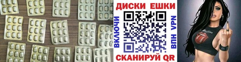 Экстази 280 MDMA  Юрга 