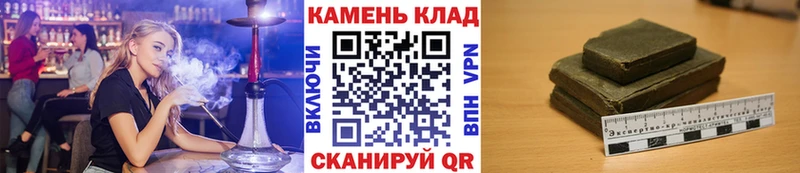 ГАШ Premium  наркотики  Юрга 