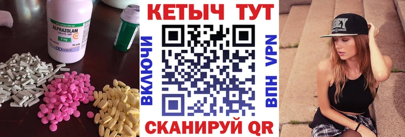 Кетамин ketamine  OMG зеркало  Юрга 