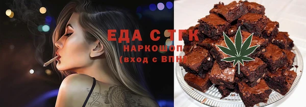 мет Абдулино
