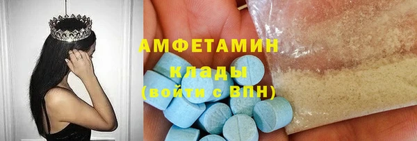 прущая мука Абаза