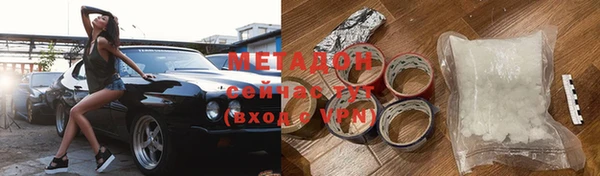 мет Абдулино