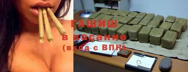прущая мука Абаза