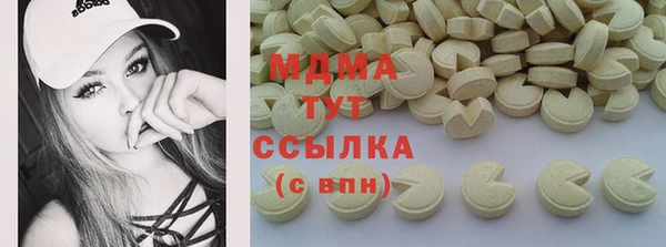 мет Абдулино