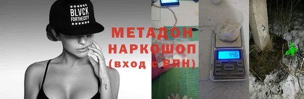 прущая мука Абаза