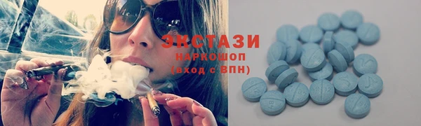 мет Абдулино