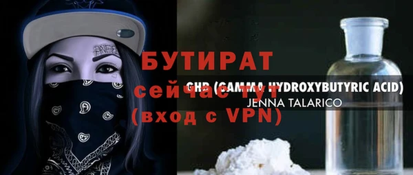 мет Абдулино