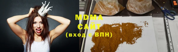 прущая мука Абаза