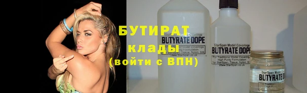 наркотики Абинск