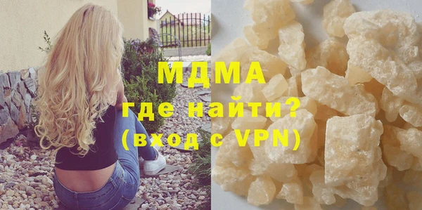 мет Абдулино