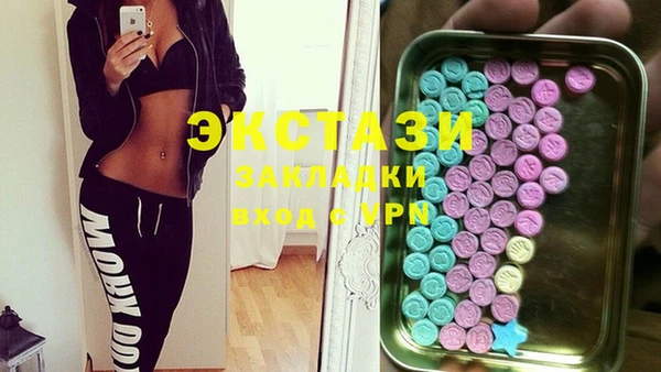 прущая мука Абаза