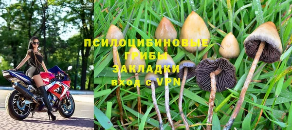 наркотики Абинск