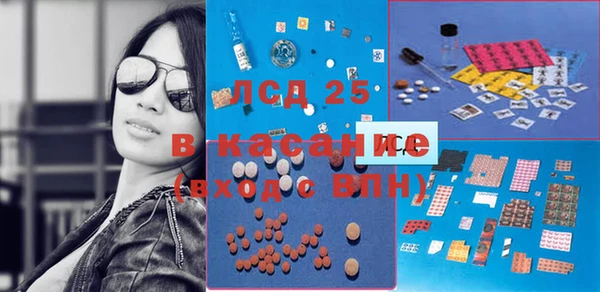 прущая мука Абаза