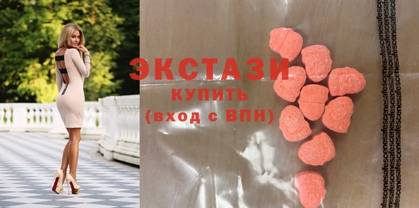 прущая мука Абаза