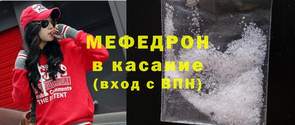 мет Абдулино