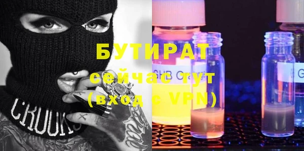 мефедрон VHQ Алексин