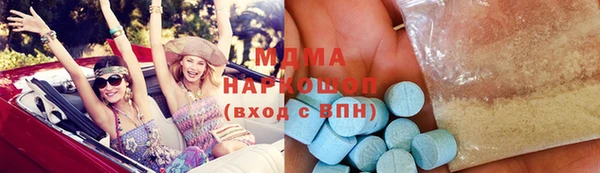 гидра Алексеевка