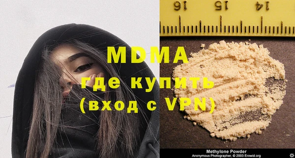 мет Абдулино