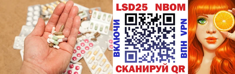 Лсд 25 экстази кислота  Юрга 