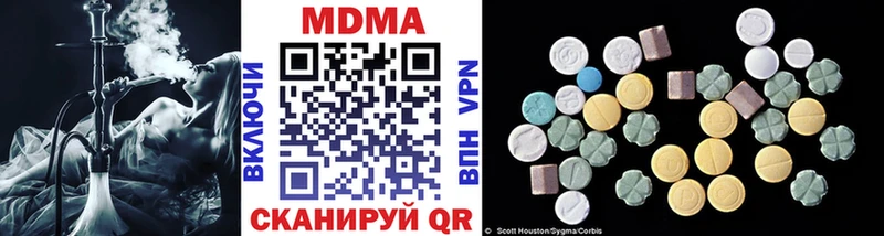 МДМА кристаллы  Юрга 