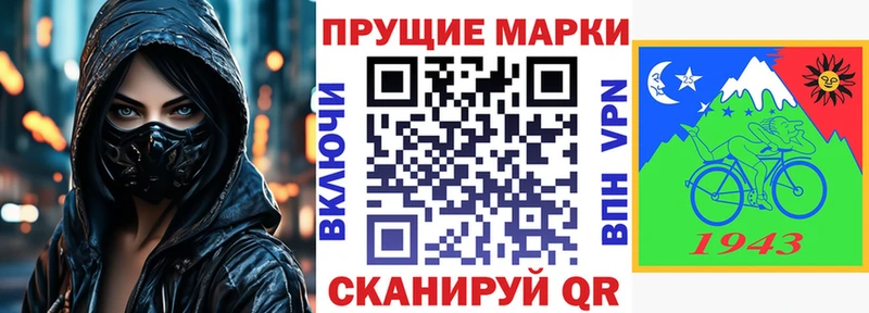 Марки NBOMe 1,5мг где найти Юрга