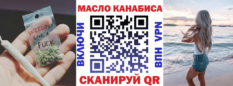 Дистиллят ТГК THC oil  Юрга 